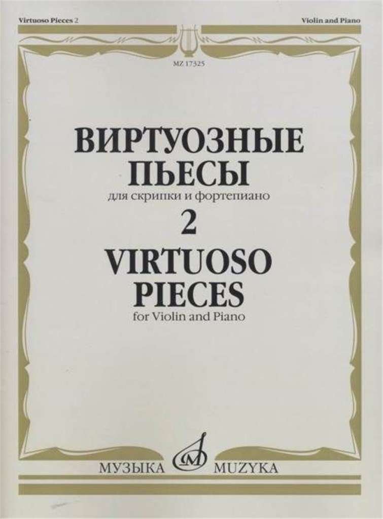 Virtuoso Pieces 2.